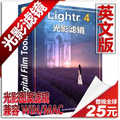 光影特效滤镜PS插件Digital Film Tools Light 4.0英文版 WIN/MAC
